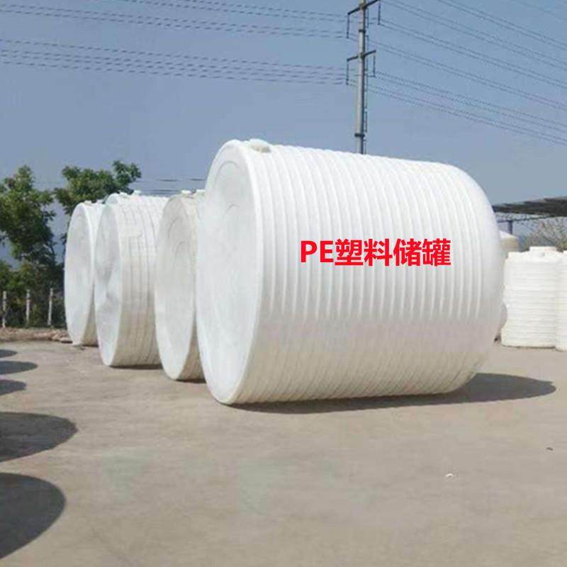 1吨2T耐酸碱铁盐储罐3立方4吨耐腐单宁酸储存桶5吨除臭剂塑料桶