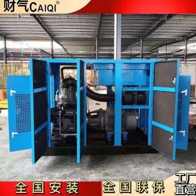 静音螺杆式空压机工业级打气泵7.5KW工业级永磁变频空气压缩机