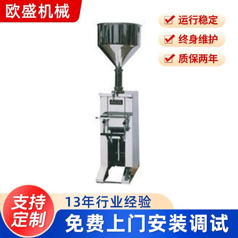 半自动立式膏体灌装机花生酱灌装机辣椒酱灌装机护肤品灌装机