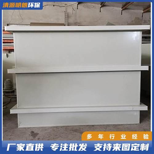 pp电解槽水箱实验室酸洗槽工业焊接槽化工塑料生产清洗槽