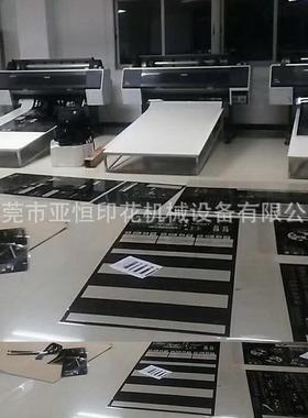 610MM宽全透明喷墨菲林片输出机防水乳白色喷墨菲林片打印机