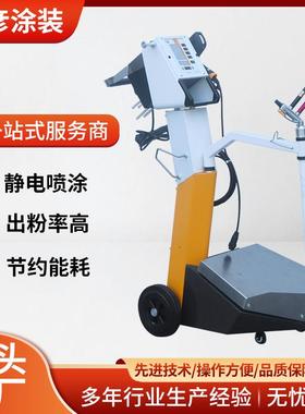金马OptiFlex震动型喷塑机静电喷涂机粉末喷涂枪厂家快速换色