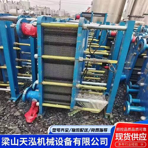 现货99新板式换热器304不锈钢水油热交换工业热水交换板式换热器