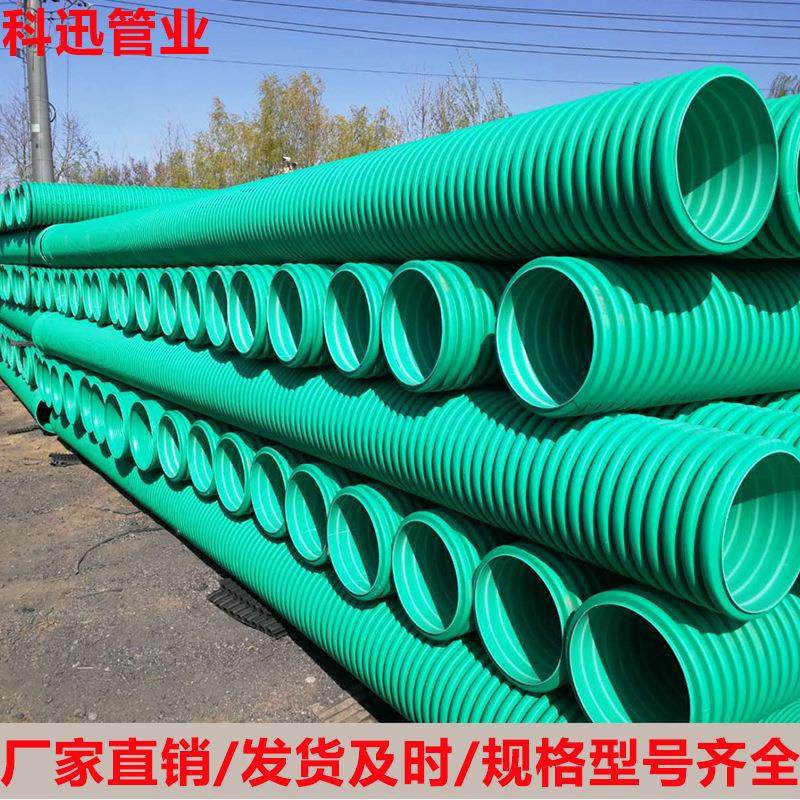大口径HDPE双壁波纹管DN700螺旋排污管加厚钢带复合缠绕排水管