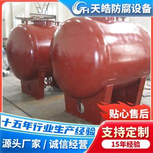 源头厂家PE四氟反应釜PO钢衬F40反应釜整体成型设备压力容器