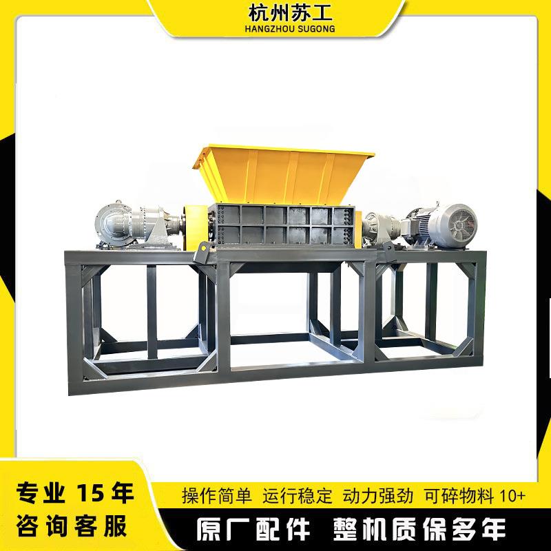 大型工业级撕碎机油漆桶煤气罐金属刨花固废垃圾建筑垃圾撕碎机