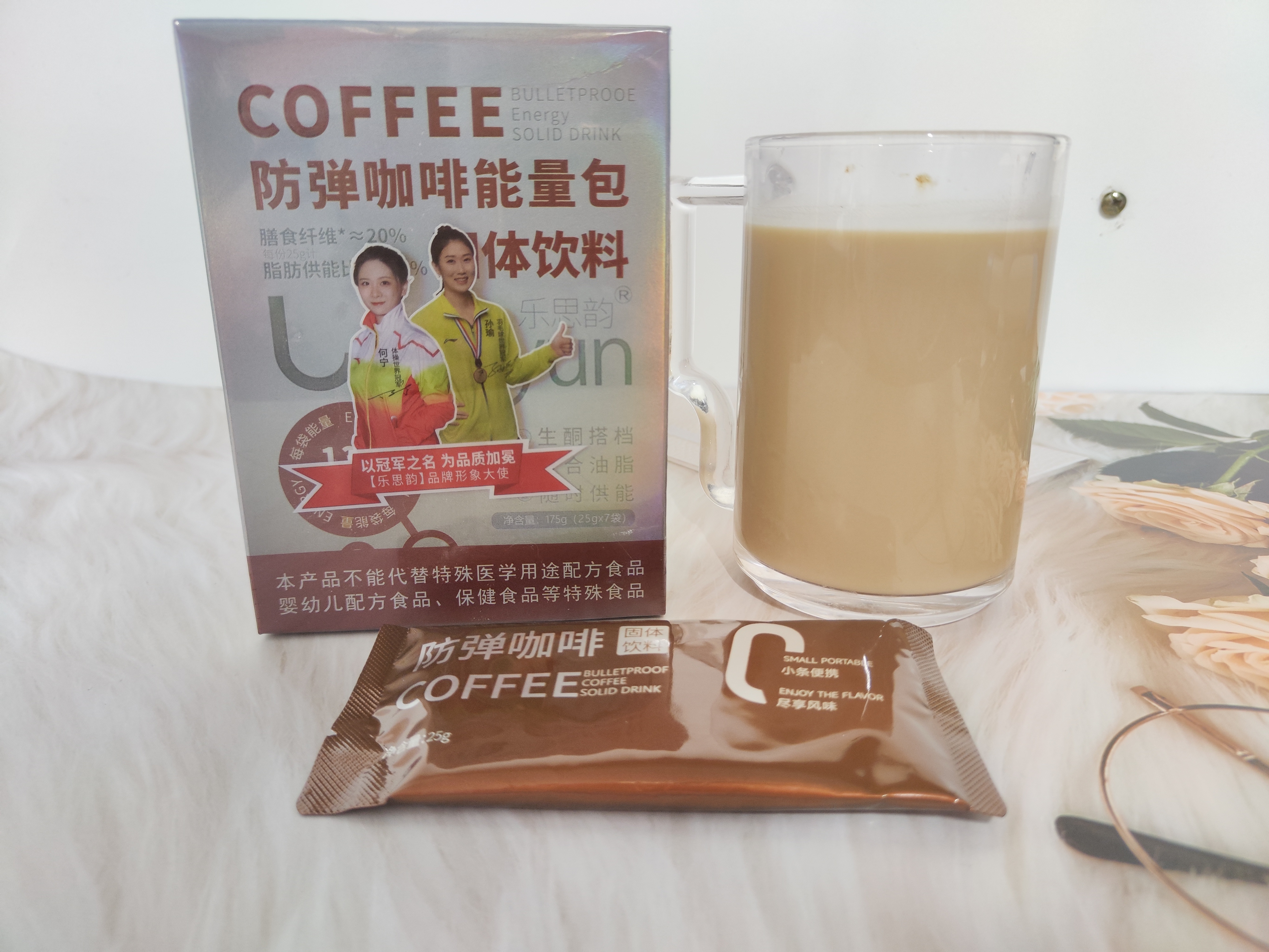 理想燃料生酮防弹咖啡官方正品mct咖啡生酮咖啡代餐饮品燃减早餐