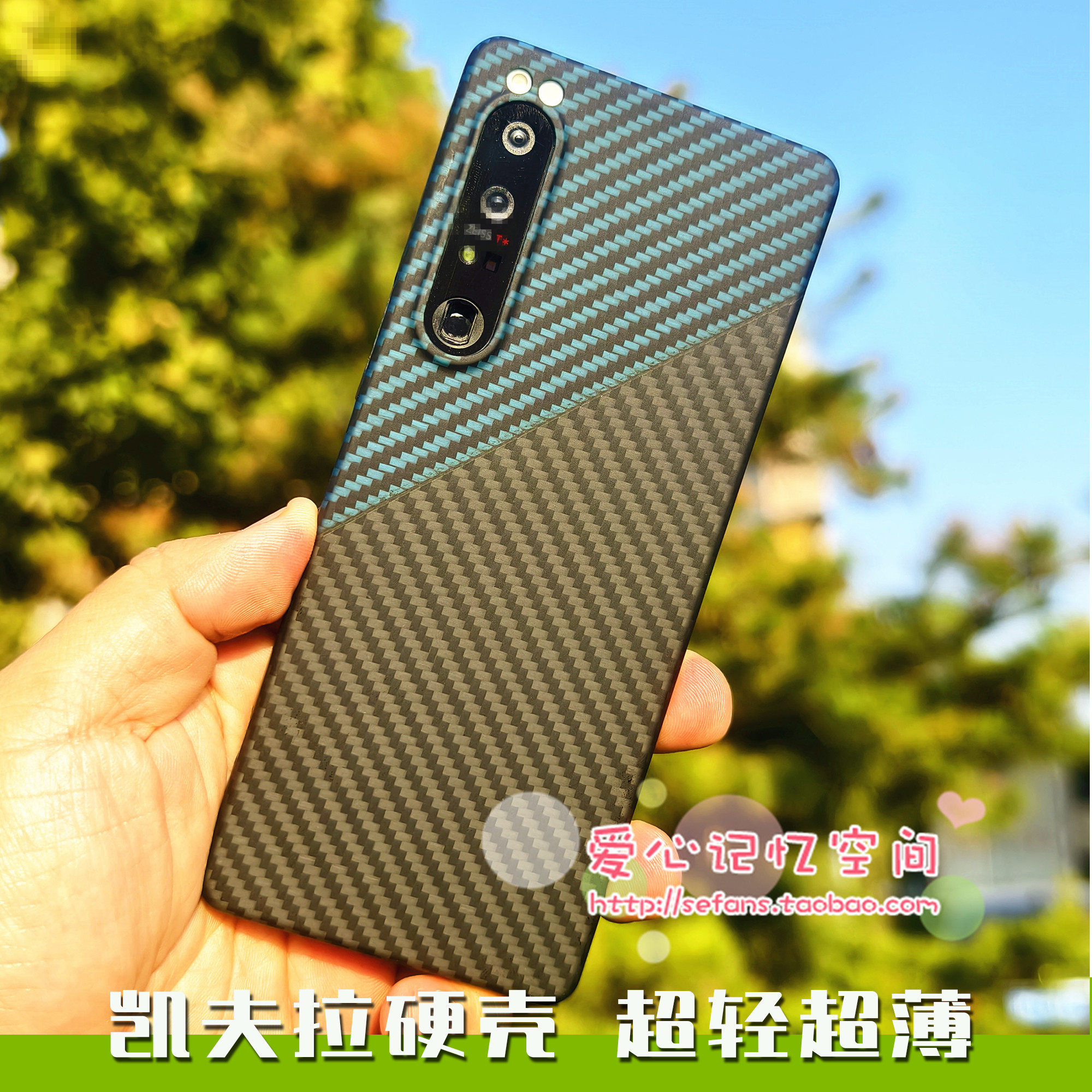 适用索尼XPERIA 1 5 IV V VIII PRO I手机壳凯夫拉碳纤维 超轻超薄保护套600D细纹商务磁吸圈 X1 M 4 6 7 8代