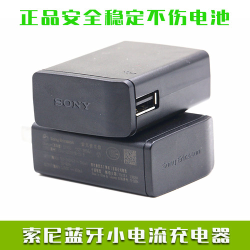 小电流不伤电池防鼓包5V1A