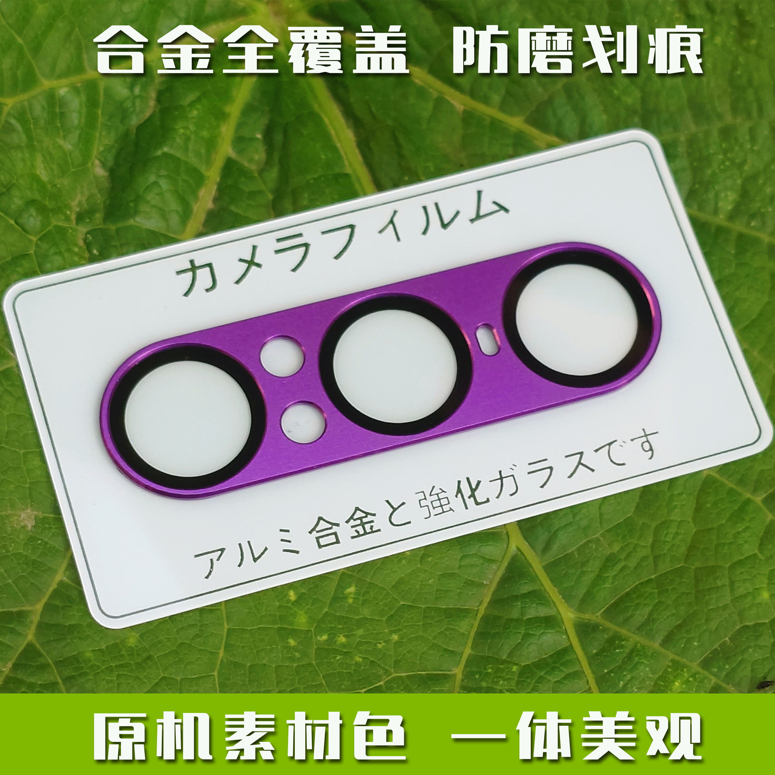 XPERIA1VII镜头保护镂空铝合金