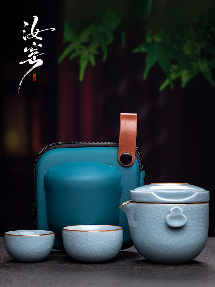 高档汝窑旅行茶具套装一壶两杯二人茶具快客杯高档一套茶壶便捷式