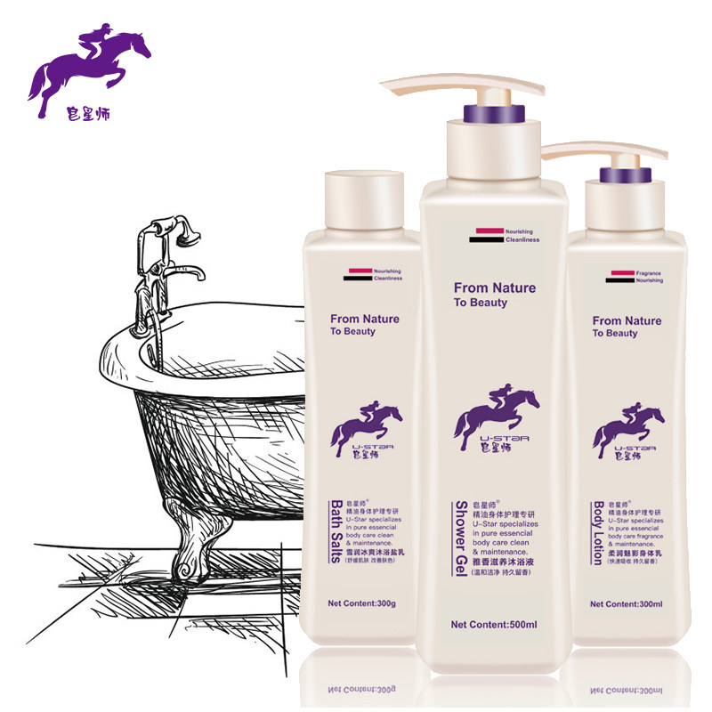 身体乳沐浴露沐浴盐乳身体护理套装三件套香氛补水保湿修复肌肤