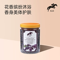 皂星师 Лавандовая пена для ванны, средство для принятия ванны, аромотерапия, дезодорант