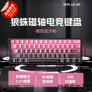 2025MCHOSE迈从G87旋钮客制化机械键盘无线三模游戏键盘电竞