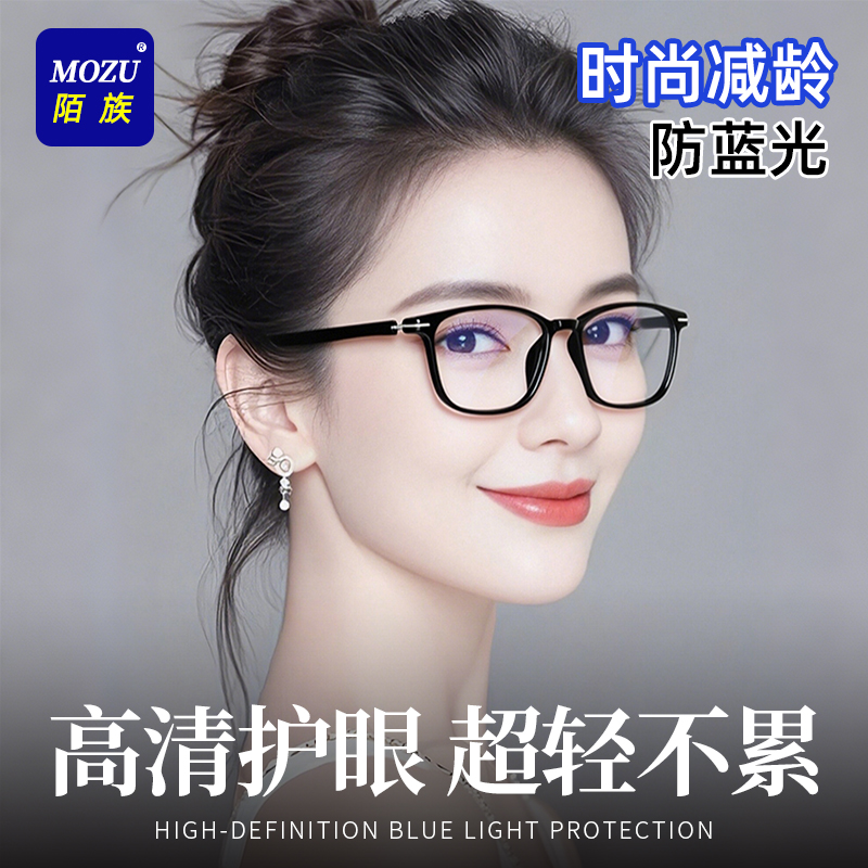 【爆卖100W+】超轻防蓝光老花镜