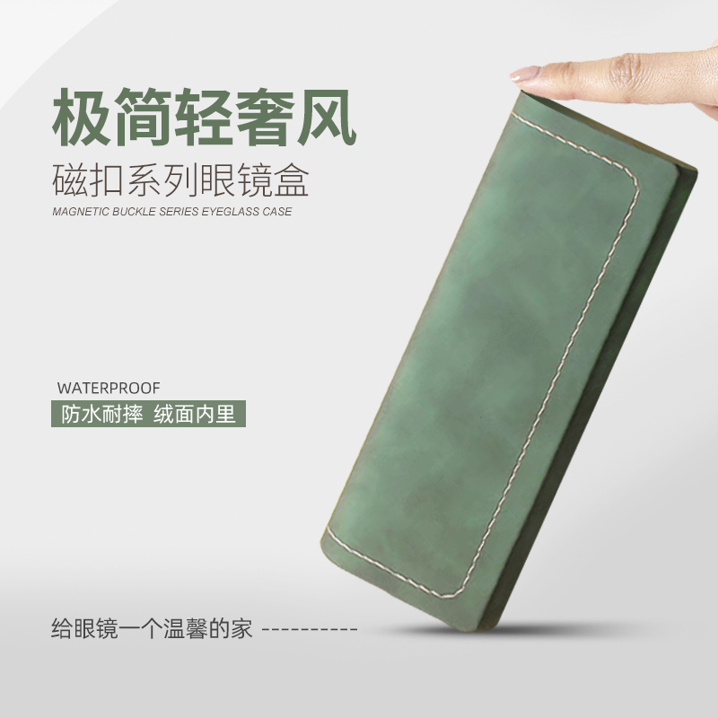 品牌【轻奢款】眼镜盒便携女高级感抗压大容量近视盒子墨镜收纳包