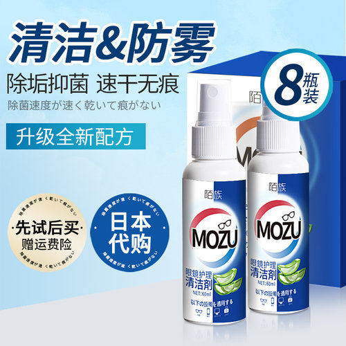 日本【x露思力荐】热销榜第一