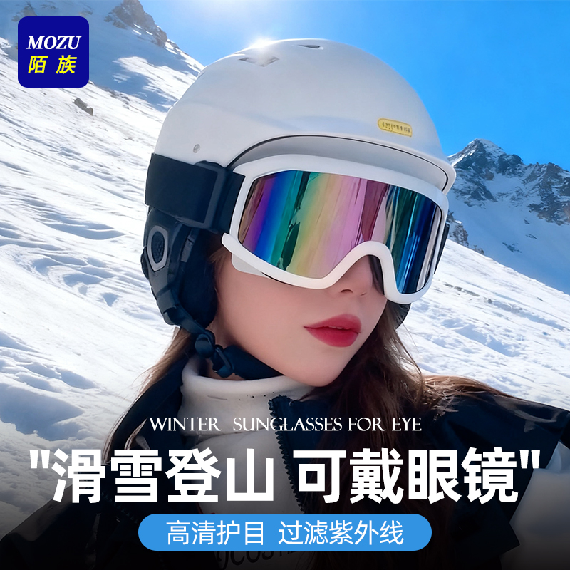 【爆卖100w+】可戴近视滑雪镜