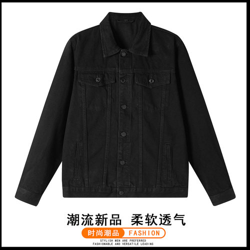潮牌质感韩版轻奢风黑色牛仔外套男款 工装长袖百搭休闲春秋夹克