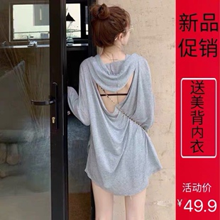 性感露背连帽防晒衣女2026新款宽松休闲灰色上衣网红t恤女ins超火