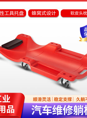 聚鑫龙腾躺板带轴承轮子