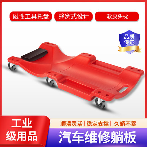 聚鑫龙腾躺板带轴承轮子
