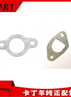 卡丁车进气口密封垫隔热板GX200GP160270390CC化油器纸垫三小垫