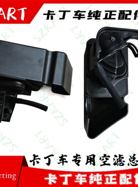 卡丁车发动机适用成人单人车212cc双人车LC200CC空滤总成空滤芯