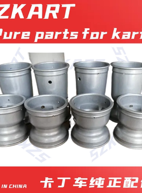 竞技卡丁车前后镁轻量化合金轮毂黑色4T前轮古适用探索者成人车