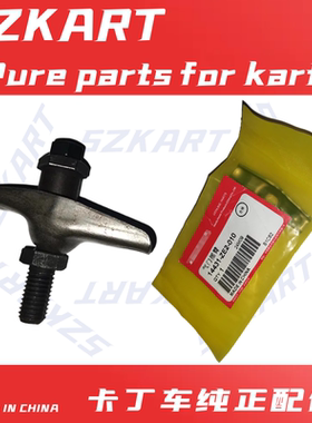 200CC卡丁车气门摇臂摇臂轴调节螺母适用本田GX270汽油机缸头摇臂