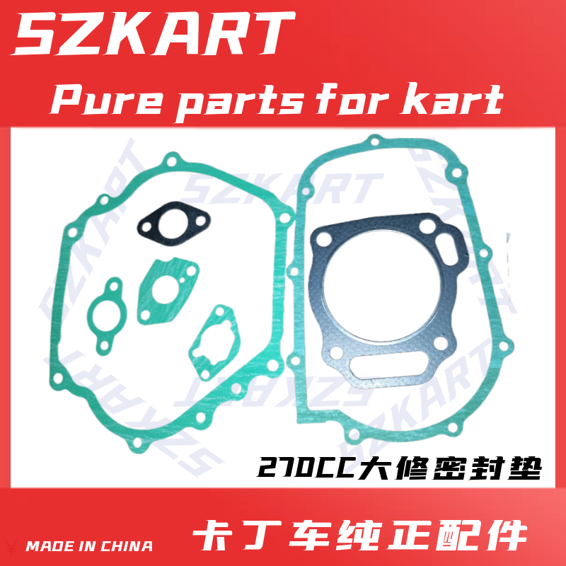 适用CRG卡丁车本田270CC发动机密封垫大修中箱化油器空滤器缸头垫
