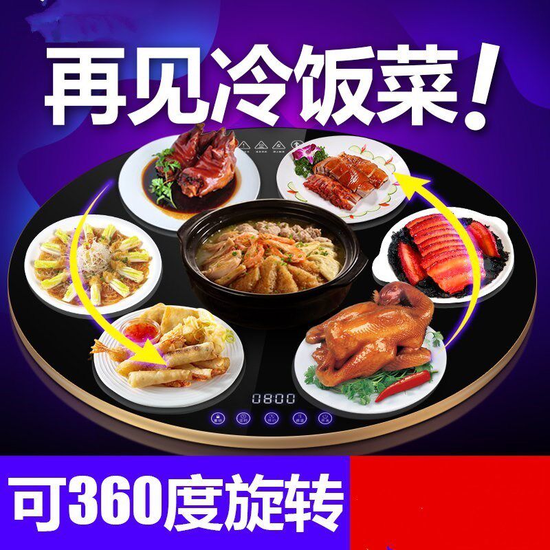multi-function intelligence Insulation board Table Heater table winter Food Hot desktop turntablein the Electrical life , Other home appliances , Warmer/Pad  category - from Buy2taobao.com to provide professional Taobao agent buy service