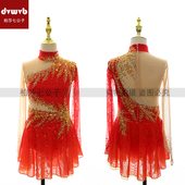 DVWVB设计定制滑冰服装 花样滑冰表演服演出服儿童成人Y745