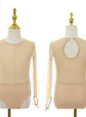 DVWVB花样滑冰表演服打底衣牛奶丝 网纱无袖打底衣高弹表演专用