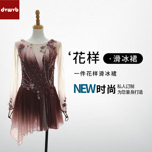 DVWVB工厂直销考级花样滑冰服