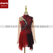 DVWVB设计定制滑冰服装 花样滑冰表演服演出服儿童成人女款 Y685