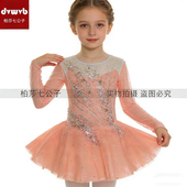 DVWVB设计定制花样滑冰服装 Y812 花样滑冰表演服考级儿童成人女款