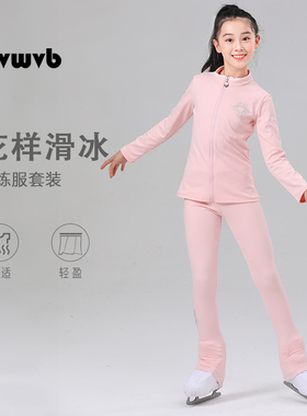 DVWVB花样滑冰服装训练服滑冰服套装渐变加厚儿童成人男女款 G184