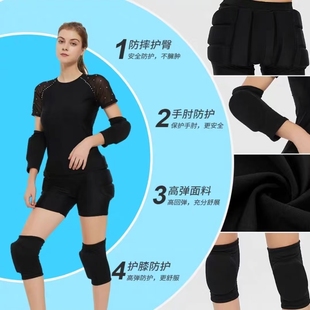 DVWVB定制花样滑冰服装训练服护具护膝护肘防摔儿童男女款 D03