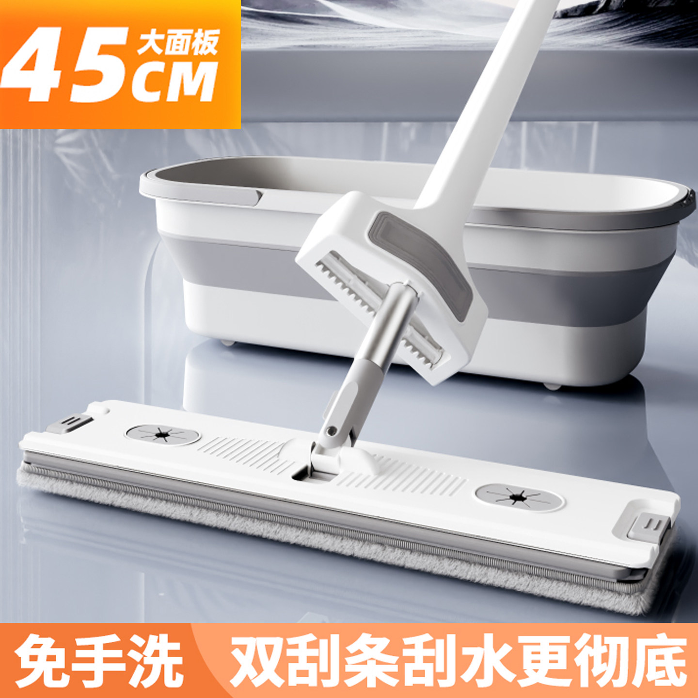 欧慕施平板拖把家用一拖净
