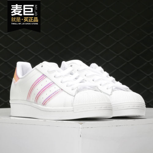 Adidas/阿迪达斯正品当季新款女子低帮运动休闲板鞋 FV3139