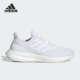 阿迪达斯正品 Pureboost 23男女运动时尚 Adidas 跑步鞋 IF8064