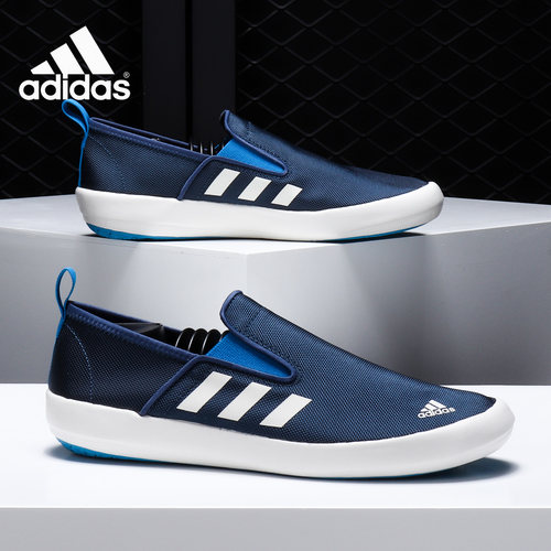 Adidas/阿迪达斯正品男子轻便套入式一脚蹬户外运动鞋 AQ5201