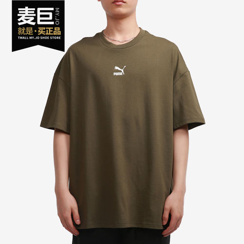 彪马puma正品运动休闲半袖t恤