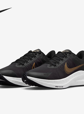 Nike/耐克正品 ZOOM WINFLO 8 男女跑步运动鞋 CW3419-009