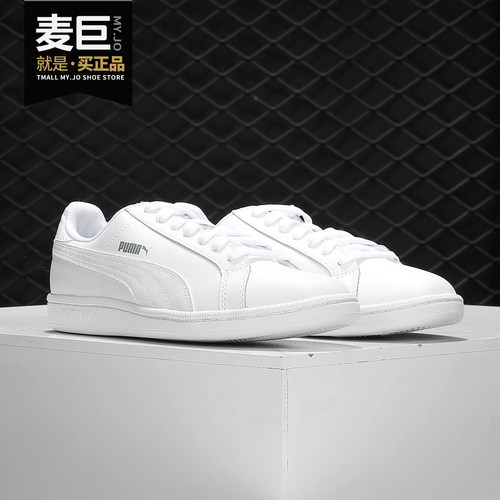 彪马复古低帮黑白休闲鞋