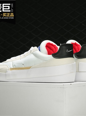 Nike/耐克正品当季新款DROP-TYPE男子轻便运动鞋休闲鞋AV6697
