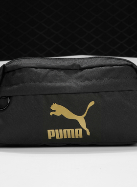 PUMA/彪马正品季新款 男女休闲运动单肩斜跨腰包076646-01