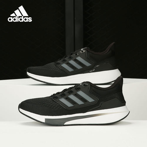 Adidas/阿迪达斯正品EQ21 RUN 男女缓震运动跑步鞋 H00512