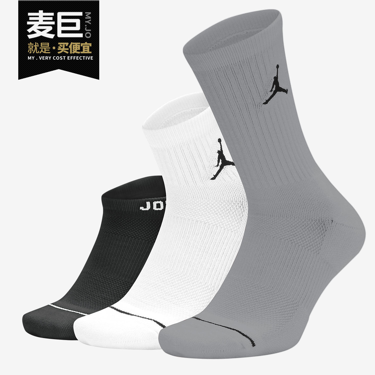Nike/耐克正品当季三双装短袜中袜长袜运动篮球袜SX6274-011